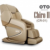 Массажное кресло OTO Chiro II CR-01 Beige