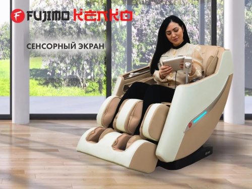 Массажное кресло FUJIMO KENKO F623 Шампань